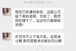 辽阳讨债公司成功追回拖欠八年欠款50万成功案例